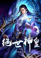 绝世神皇楚风善良的蜜蜂txt下载