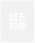 欲恋(同人)