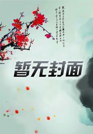 九鼎传说类似的游戏有哪些